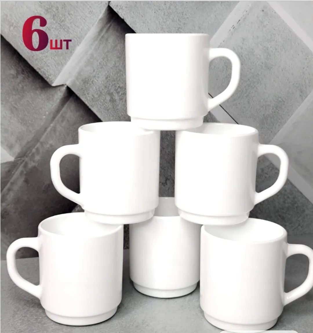 BX-9  Набор керамических чашек для чая и кофе, 6 штук