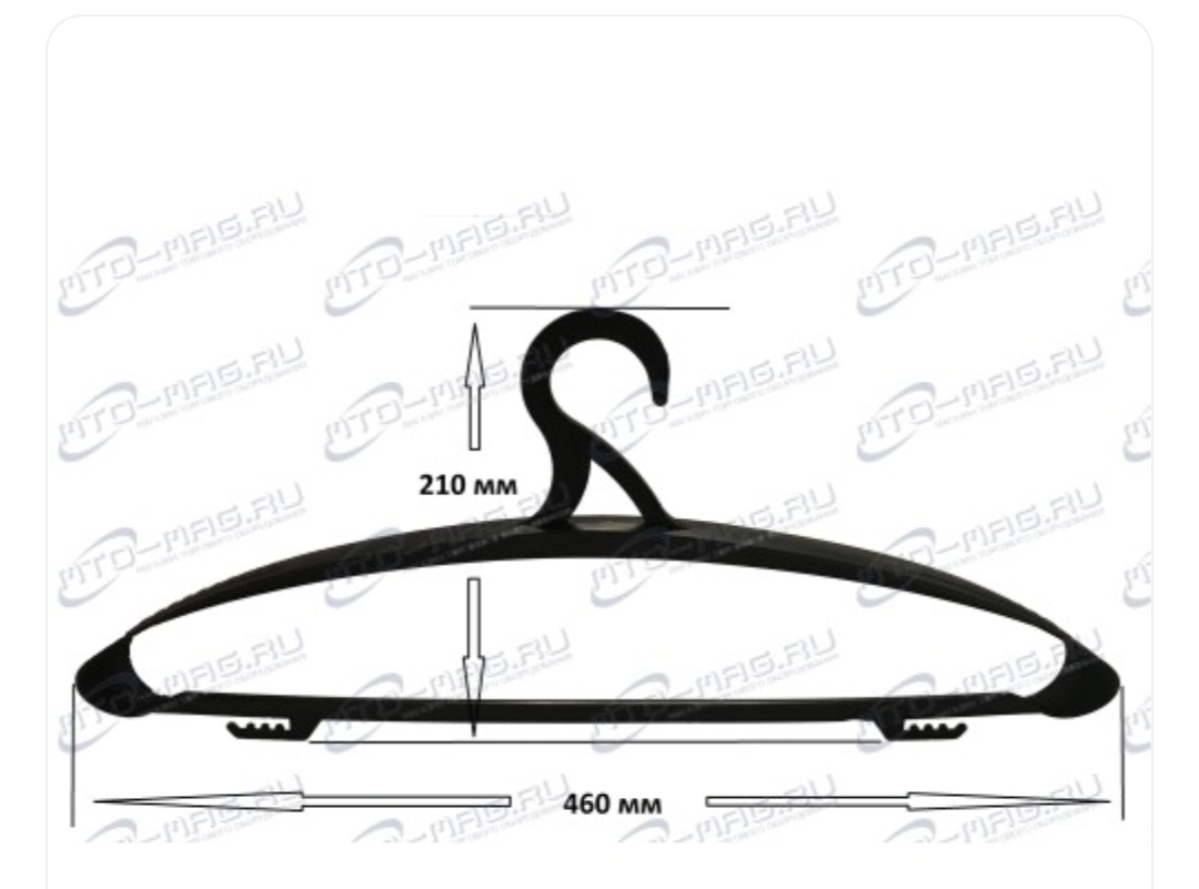 Вешалка-плечики ЗИМА