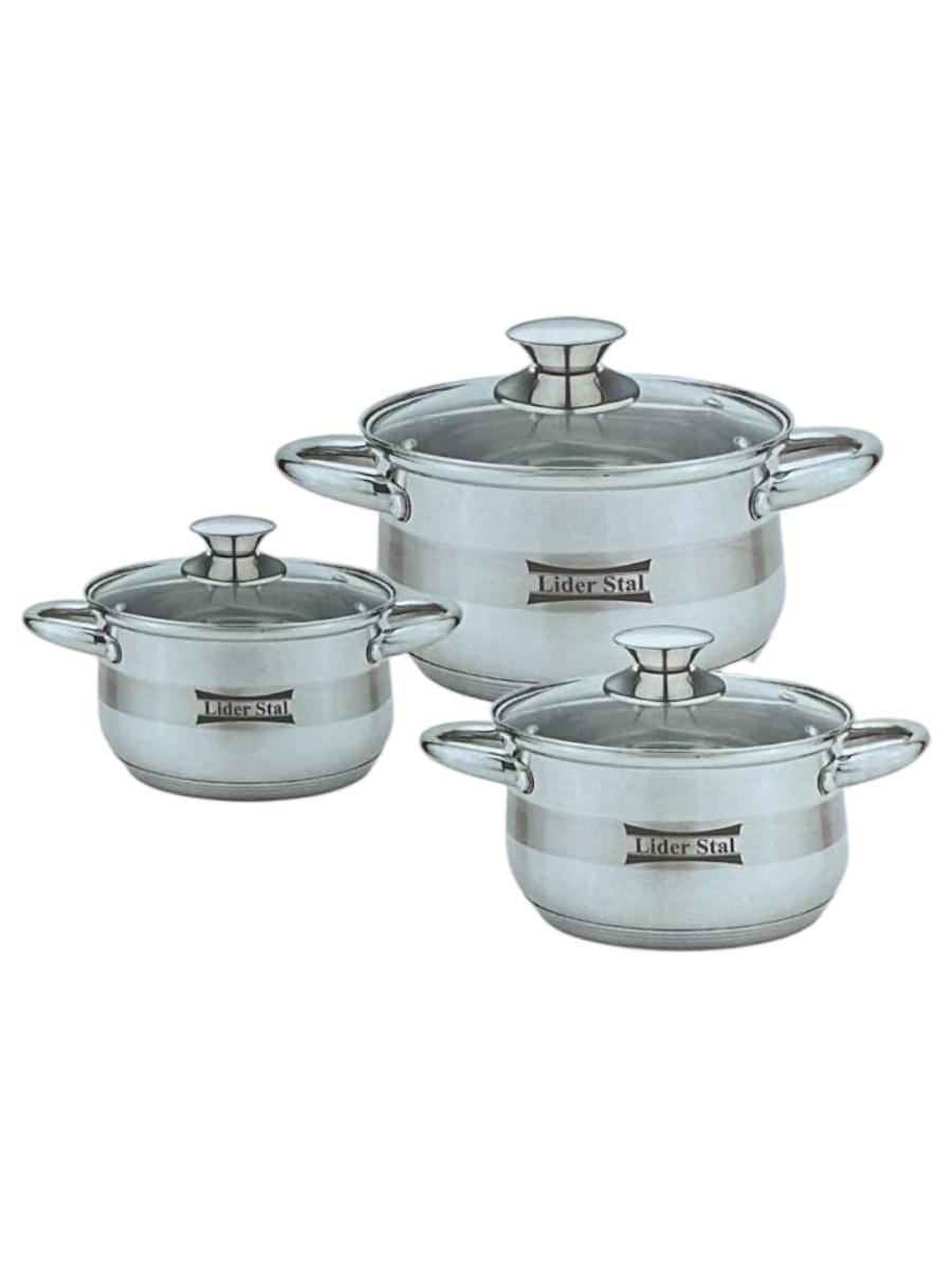 Набор посуды из нержавеющей стали (шесть предметов) Lider Stal, (2л., 2,6л., 3,6л.) LD-2005-1