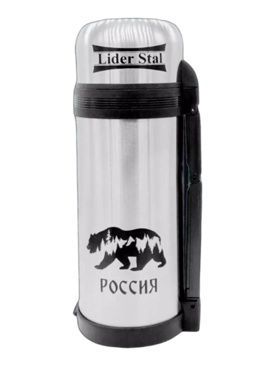 Термос с винтовой пробкой Lider Stal, 1,2л., LD-4009