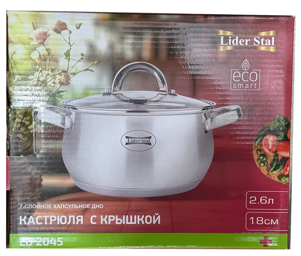 Кастрюля с крышкой 2.6 литра LD-2045