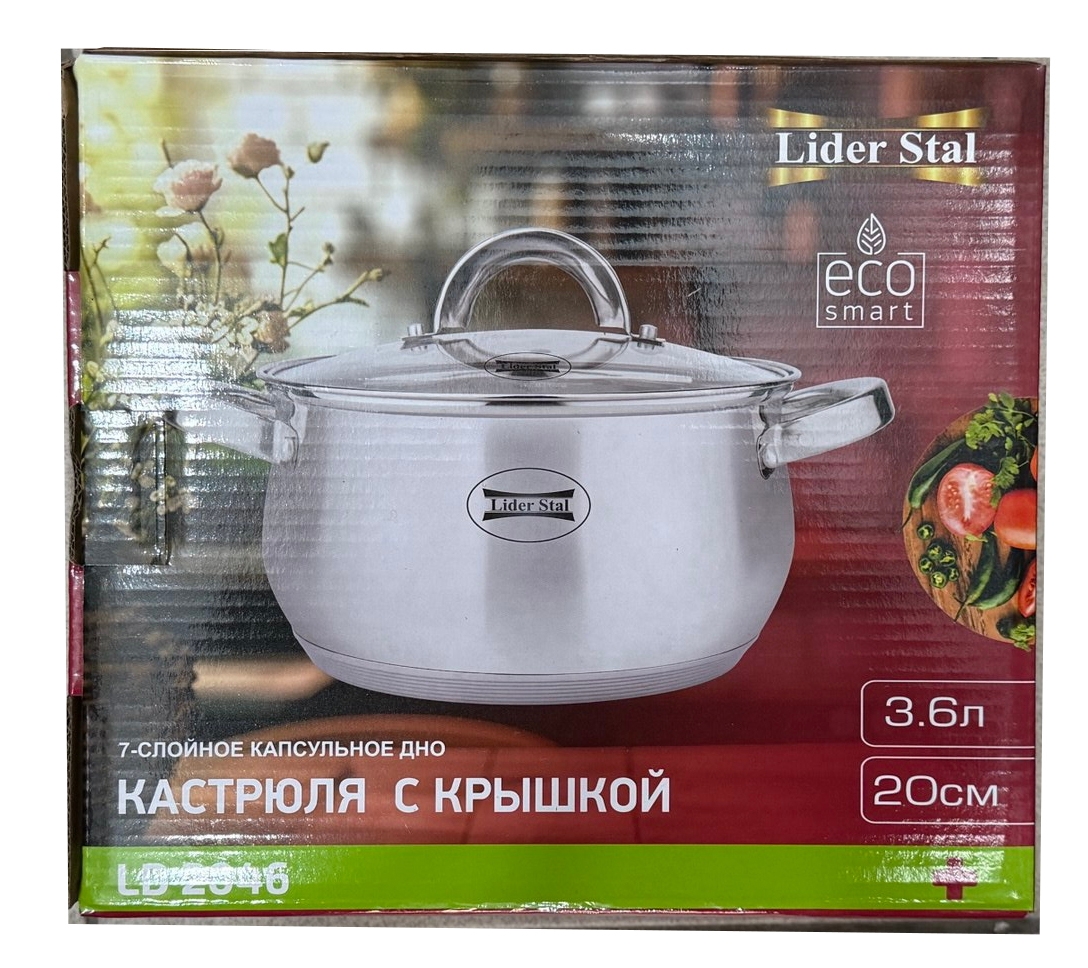 Кастрюля с крышкой 3.6 литра LD-2046