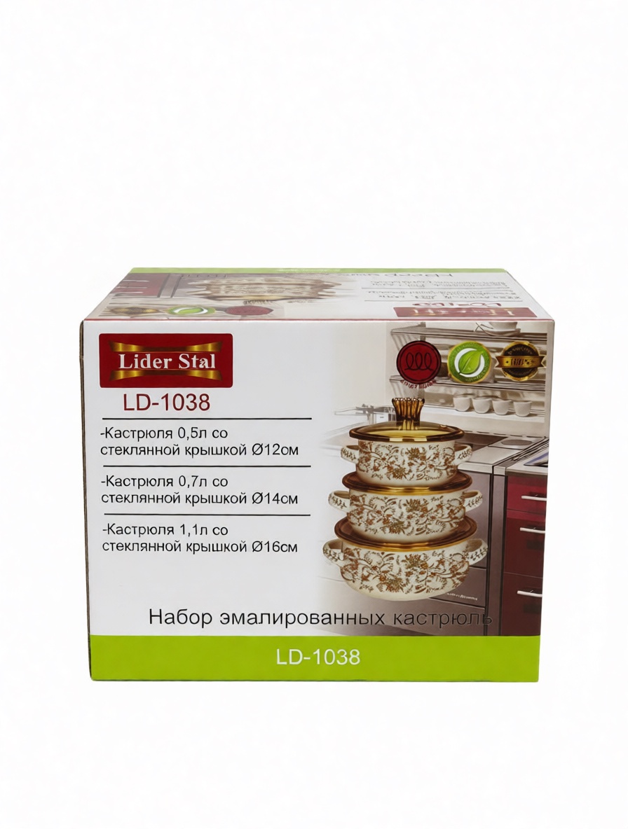 Набор эмалированных кастрюль LD-1038