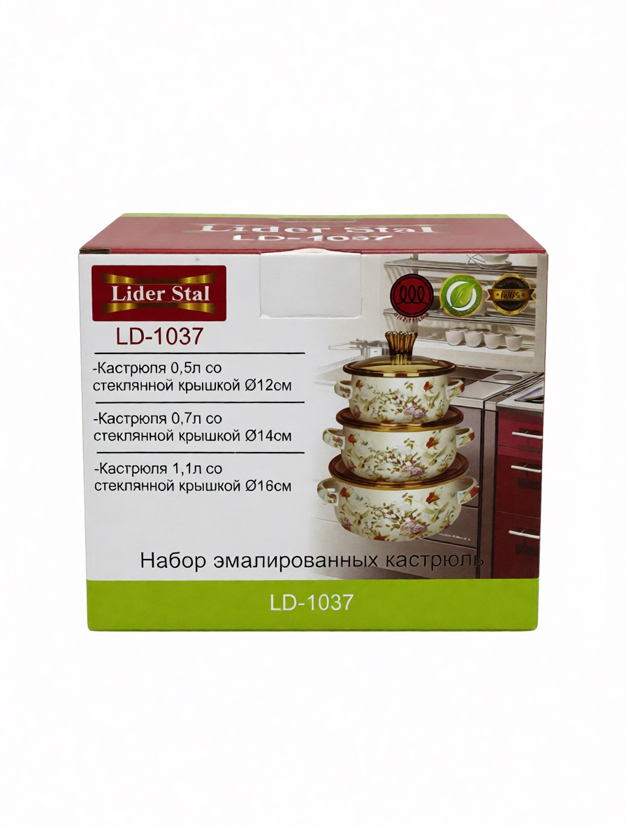 Набор эмалированных кастрюль LD-1037