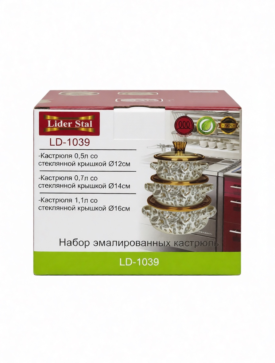 Набор эмалированных кастрюль LD-1039