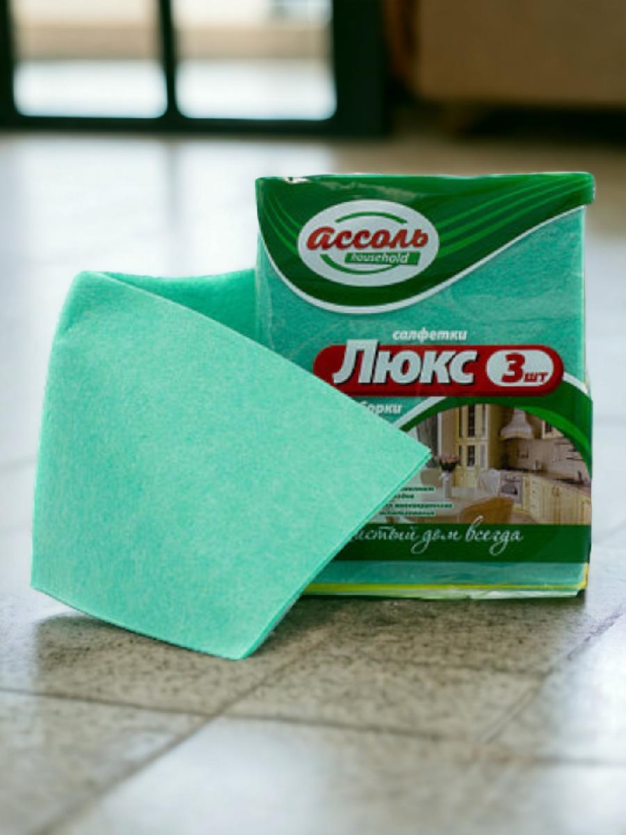 Набор салфеток АССОЛЬ ЛЮКС (3 штуки)