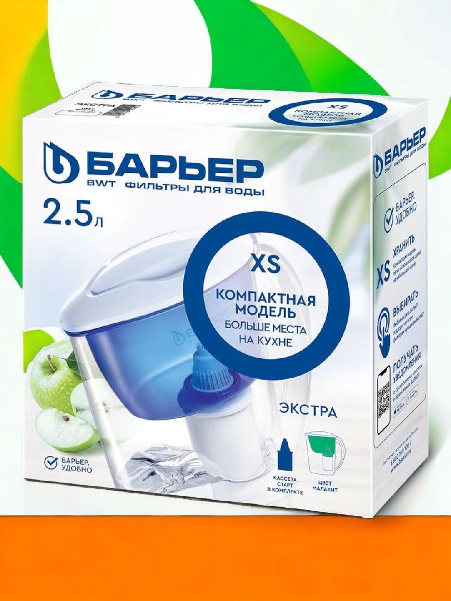 Фильтр Экстра малахит В092Р00. 2,5л