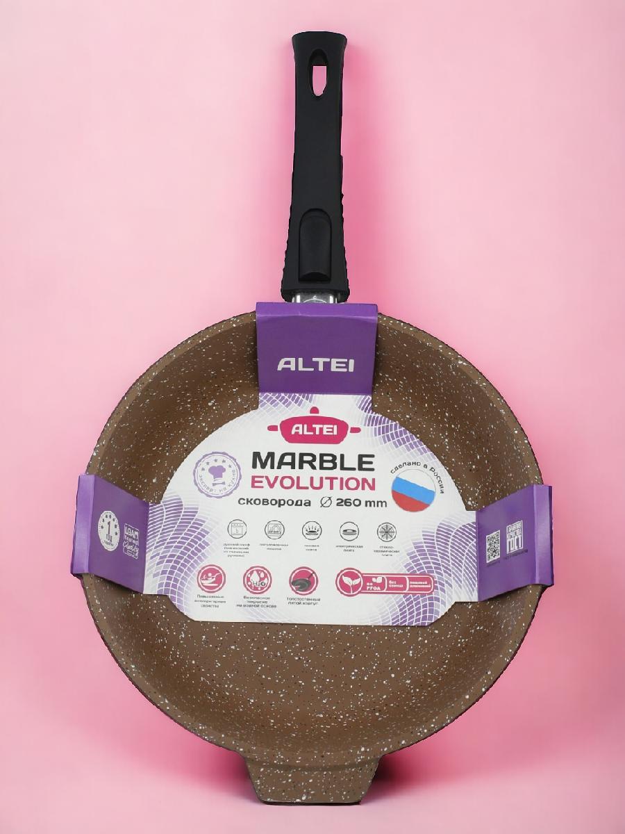 Сковорода 260мм АП Marble evolution  brown, со съемной ручкой