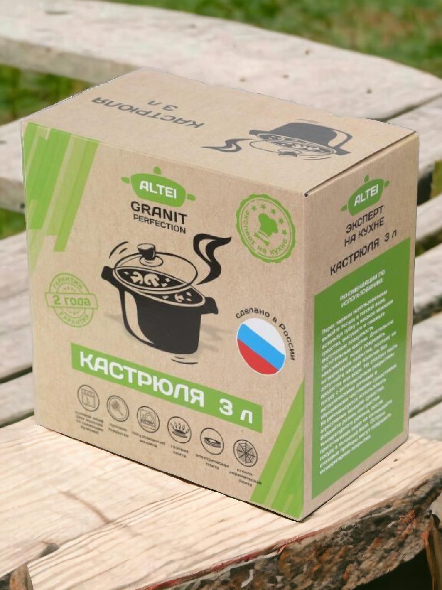 Кастрюля 3л АП Granit Perfection black,со стекл. крышкой