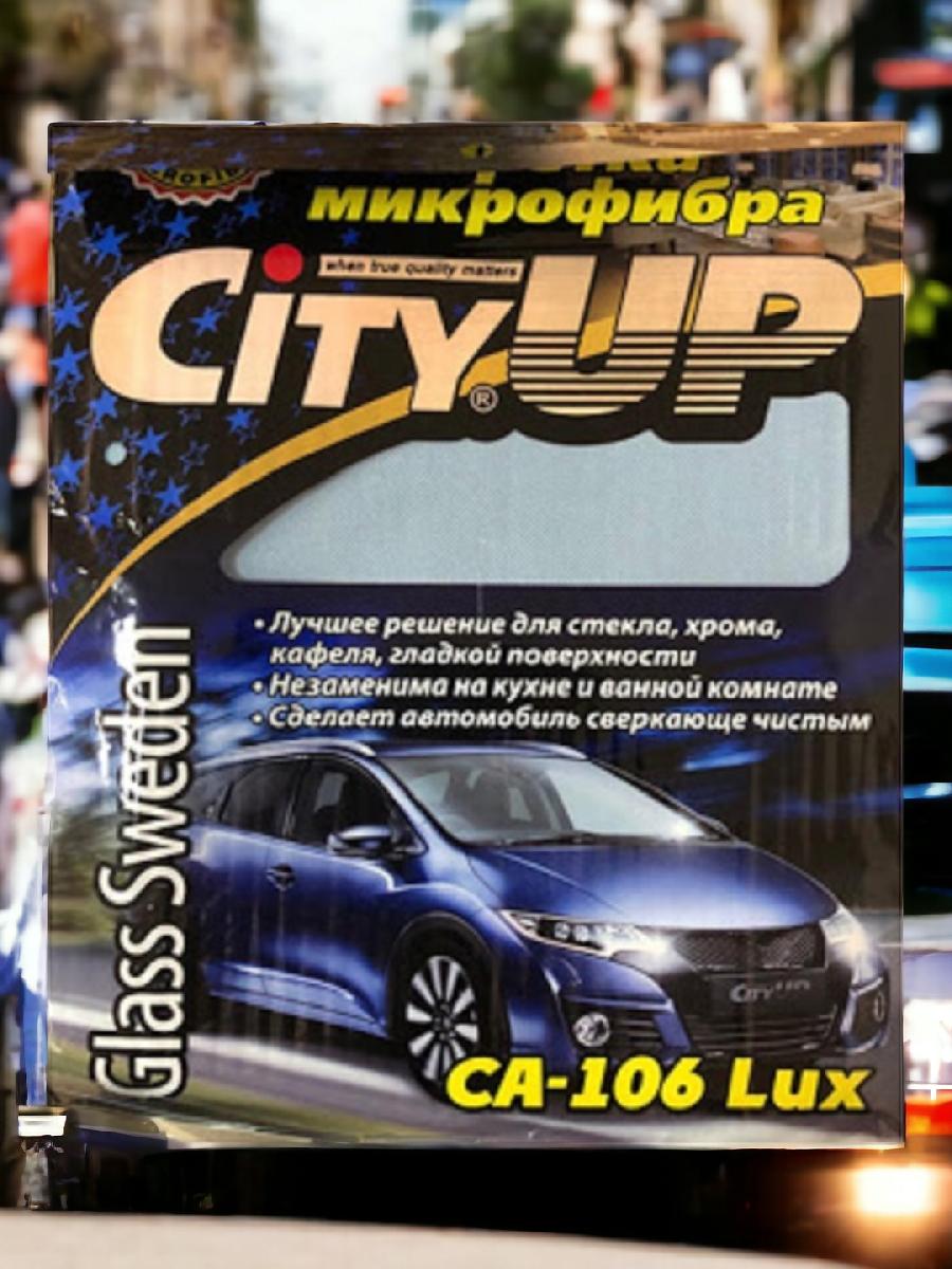 СА-106 LUX 210 Салфетка микрофибра 40x50  упак.