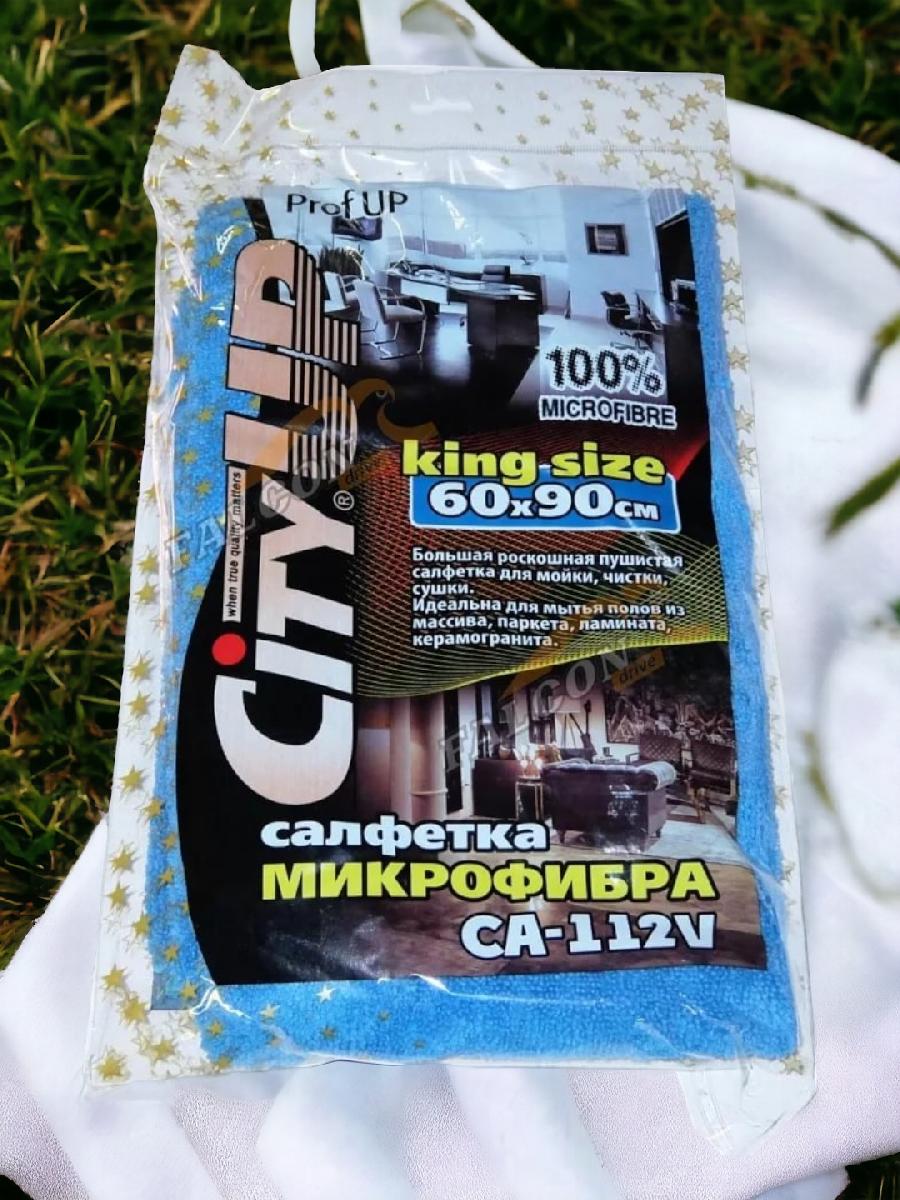 СА-112 V Салфетка микрофибра 60*90
