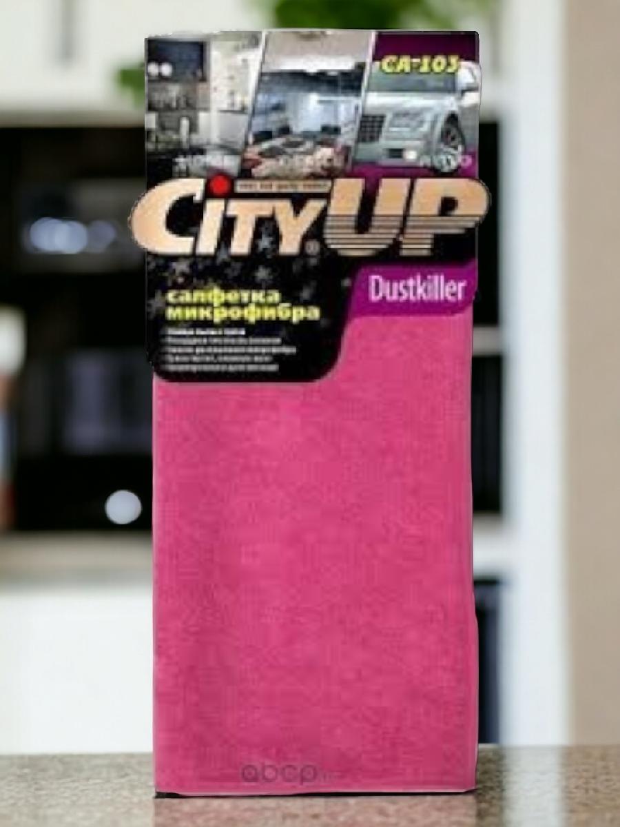 Салфетка из микрофибры CityUP 30х40см. СА-130