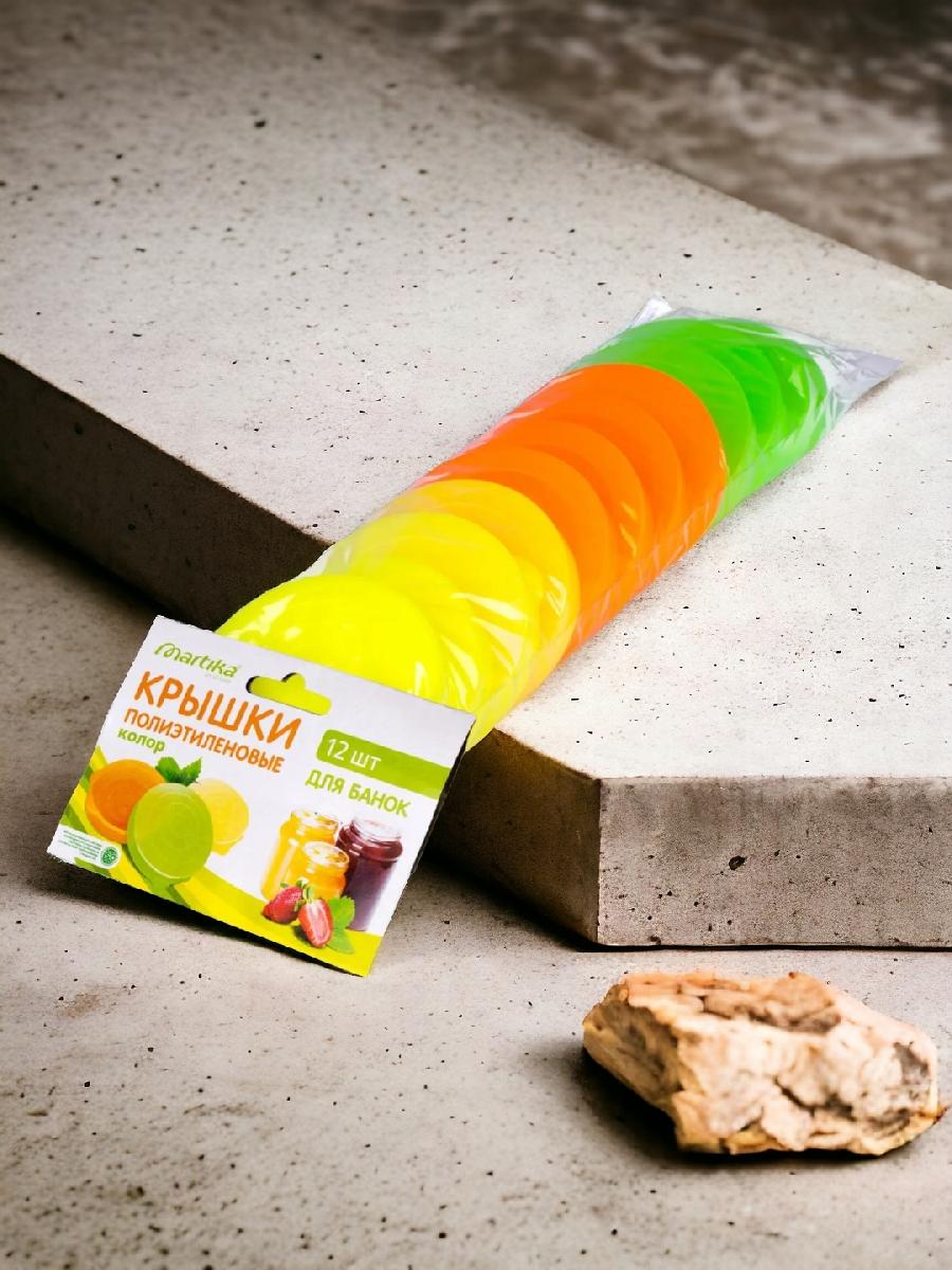 Набор крышек для банок (ПЭТ, 12шт.) - С23НК