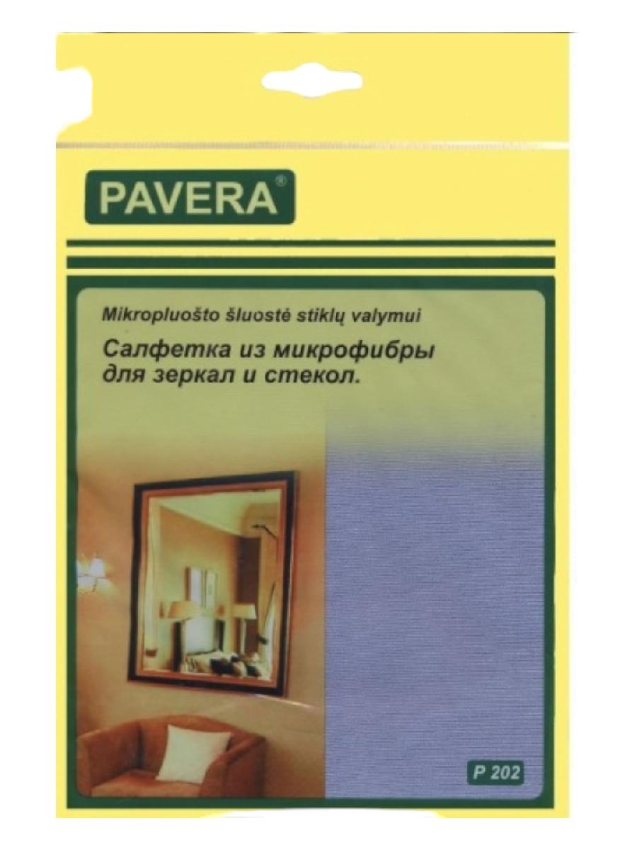 Салфетка 30*40  (200 шт/кор) Для зеркал и стекол  - Р202