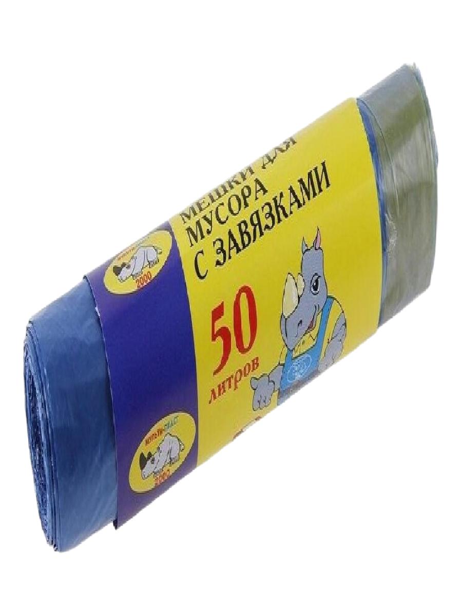50л, С ЗАВЯЗКОЙ, Мешки для мусора, 10шт, (40шт/упак)