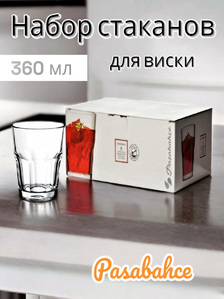 Набор стаканов для виски Casablanca, 360мл.,  52704