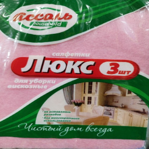 Салфетки вискозные ЛЮКС для уборки (3 штуки)