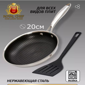 Сковорода без крышки RC-1020 (6)