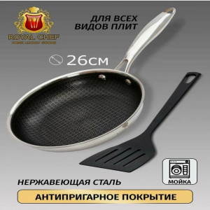 Сковорода без крышки RC-1026 (6)