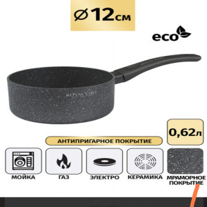 Ковш RC-40112 (12) 12 см.