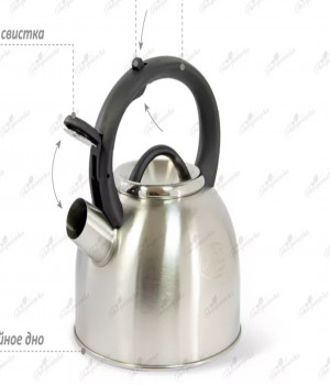 Чайник металлический со свистком 2,8л  SG-16059