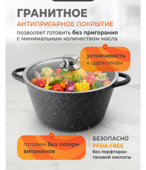 Кастрюля 7л. Гранит (волна) лит/руч. с кр. (п/у), к3032аг