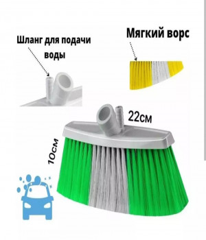 Щетка Стандарт автомобильная маленькая