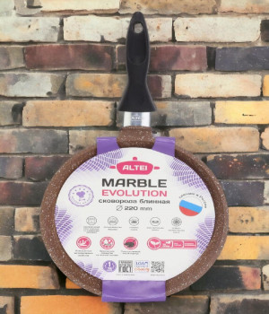 Сковорода блинная 220мм АП Marble evolution  brown, с несъемной ручкой