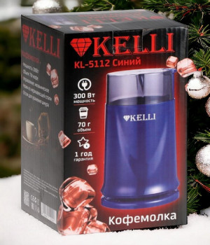Кофемолка Келли KL-5112 Синий