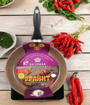 Сковорода Richmax  литая алюминиевая  26 см Каменная серия, гранит коричневый, несъёмная ручка.