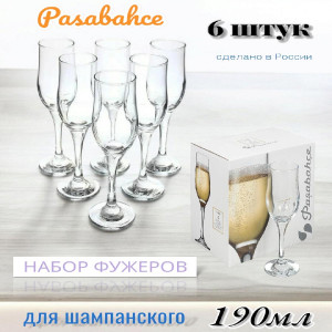 Набор фужеров для шампанского Tulipe  190мл., (6 штук),  44160
