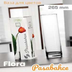 Ваза для цветов Flora (цилиндр), 26,5см., 43767