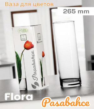 Ваза для цветов Flora (цилиндр), 26,5см., 43767