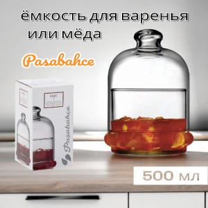 Емкость для меда или варенья с крышкой BASIC, 500 мл, 13,4см., 96814